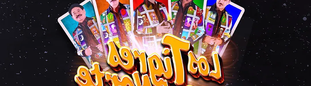 Los Tigres del Norte